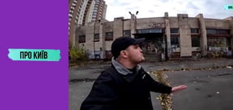 Грязелікарня в Києві. Унікальний курорт, що знищено та закинуто.