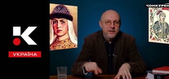 История для взрослых.