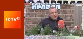 "Антизомбі".