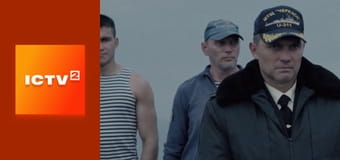 Х/ф "Черкаси".