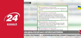 Марафон 24 каналу