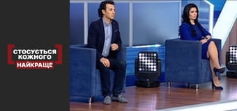 Повернення Віри