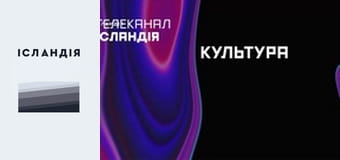 Наше здоров'я Наше здоров'я