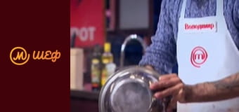 Сезон 7, Выпуск 16, Часть 2