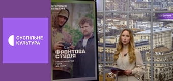 Культура на часі.