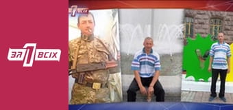 Мать залюбила.