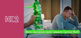 Сімейний суд E5 - Діти як привід