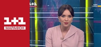 "Єдині новини". Телемарафон.