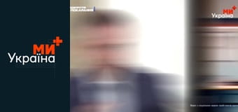 Невідворотне покарання.