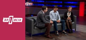 Папа помоги.