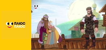 Оґґі та кукарачі