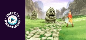 Аватар: Останній Захисник. cезон 2 - серія 20