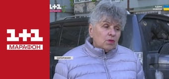 "Единые новости". Телемарафон.