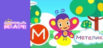 АБВ Universe. Episode 7 АБВ Universe. Episode 7