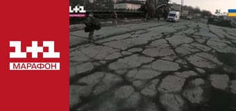 "Єдині новини". Телемарафон.