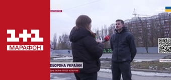 "Єдині новини". Телемарафон.