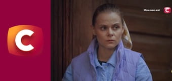 "Сліпа". Материнський знак.