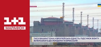 "Единые. Главное". Итоговые новости.