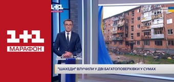 "Єдині новини". Телемарафон.