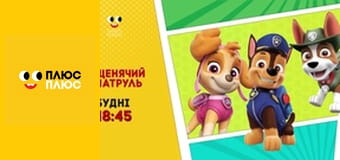Lego Ніндзяґо: Майстри спінджицу