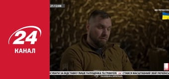 Реалії. Все про війну