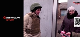 Невигадані історії. Бахмут. Волонтери.