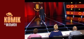 Million Dollar Comedian - Issue 8