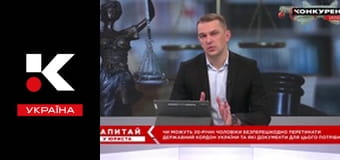 Спроси у юриста.