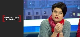 Продана учениця 2.