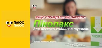 Корисні підказки