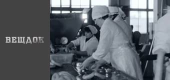 Servelat for the White House