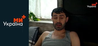 Танька и Володька.