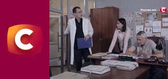 Т/с "Морская полиция: Лос Анджелес", 6 сезон, 22 с.