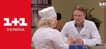 Центральна лікарня E57