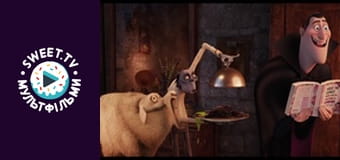 Hotel Transylvania 2