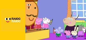 Край бейбіс меджік тірс