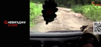 Невигадані історії.