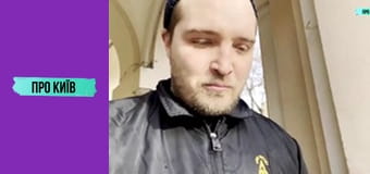 Підземний Львів. Річка Полтва.