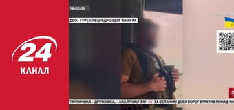 Реалії. Все про війну