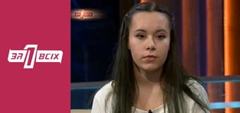 Сім'я з будівництва. Частина 2