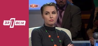 Фермер шукає дружину. Частина 2