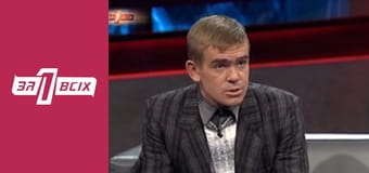 Лісова дитина. Частина 2