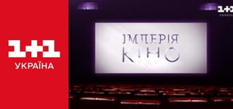 Світ навиворіт