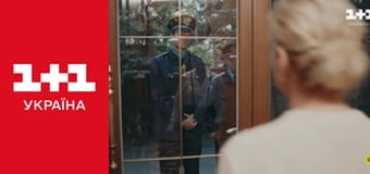 Зворотний напрямок E1