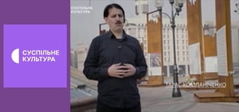 Спецпроєкт "Майдан Гідності".