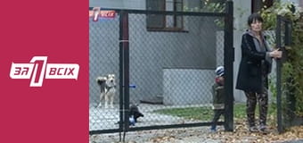 Заміжня за терориста.