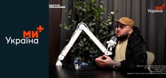 Невідворотне покарання.