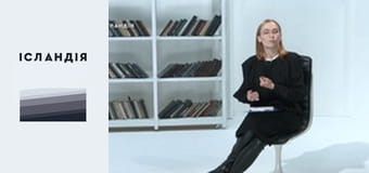 Наше здоров'я Наше здоров'я