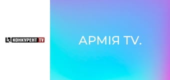 Армія TV. Армія TV.