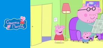 Новые ботинки Новые ботинки